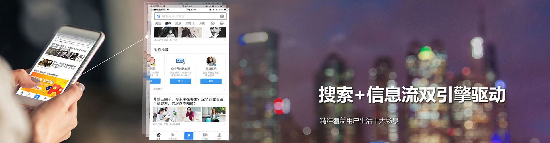 仙游百度平台推广