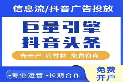 百度推广策略优化，助力企业飞速发展