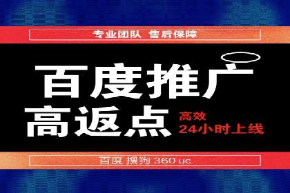 百度竞价广告如何帮助企业快速盈利？——案例解析