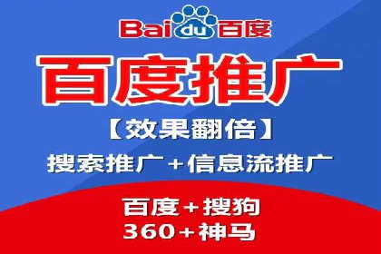 百度包年竞价全解析：效果显著的网络营销手段